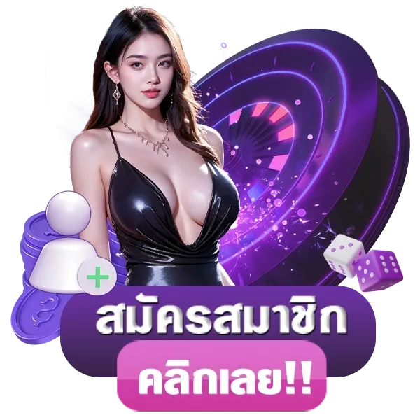 destinyy8 เว็บพนันที่ผสานความทันสมัยกับความปลอดภัยระดับสากล